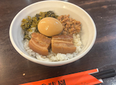 秀味園: mmmさんの2026年03月28日の1枚目の投稿写真