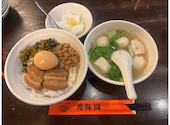 秀味園: mmmさんの2026年03月28日の2枚目の投稿写真