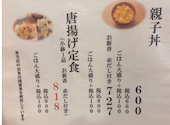 大衆酒場 はねあげ 伊勢佐木町店: mmmさんの2026年07月14日の2枚目の投稿写真