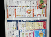 PRONTO プロント 東京国際フォーラム店: chibiさんの2026年08月29日の1枚目の投稿写真