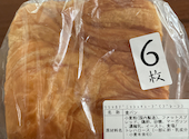 Boulangerie Riricca ブーランジェリー リリッカ: けはそさんの2026年09月02日の1枚目の投稿写真