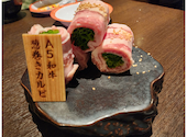 焼肉ホルモン こたろう 豊田梅坪店: みゆさんの2025年01月06日の2枚目の投稿写真