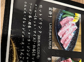 焼肉 彩美月 あやみづき: ぺこんさんの2026年07月01日の1枚目の投稿写真