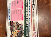 家帝 YETI イエティ 桜上水店: たんたんめんさんの2026年04月01日の3枚目の投稿写真