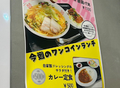 大衆食堂 ニューヘイロー: たんたんめんさんの2026年04月01日の2枚目の投稿写真