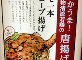 ミライザカ 相武台前店: ぱおさんの2026年08月30日の1枚目の投稿写真