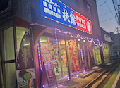 扶餘World: ひさんの2026年07月13日の2枚目の投稿写真