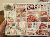 とりいちず 仙台一番町店: ひさんの2026年07月11日の2枚目の投稿写真