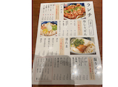 うどん 骨付き鶏 こびんちょ: まっきいさんの2024年05月12日の3枚目の投稿写真