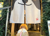 酔いしば 谷町六丁目: ゆかりんさんの2026年08月15日の3枚目の投稿写真
