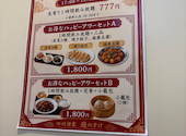 遊のすけ: 小桜さんの2026年05月25日の2枚目の投稿写真