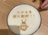 居酒屋 矢三朗 新寺弐号館: えんちゃんさんの2024年12月30日の1枚目の投稿写真