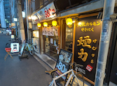 煙力 名駅柳橋店(けむりき): たかしさんの2025年03月12日の1枚目の投稿写真