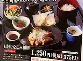 ごちそう村 泉佐野店: こうさんの2026年04月13日の1枚目の投稿写真