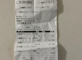 カルビ大将 滝の水店: いしさんの2026年06月16日の1枚目の投稿写真