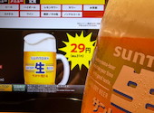 焼肉の和民 調布南口店: こあさんの2026年09月01日の1枚目の投稿写真