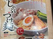 上海湯包小館 イオンモール岡崎店: ここさんの2026年04月28日の2枚目の投稿写真
