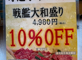 焼肉DINING 大和 館山店: harrywestさんの2026年04月16日の2枚目の投稿写真