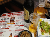 名代なかの食鶏 堺 深井店: 鉄ちゃんさんの2026年09月13日の1枚目の投稿写真