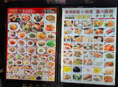 横浜中華街 広東料理飲茶 龍興飯店: けいこさんの2026年07月16日の1枚目の投稿写真