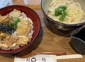 本格熟成うどん 一期一麺: こまさんさんの2026年01月21日の1枚目の投稿写真