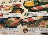 喜楽 高槻城北通店: こまさんさんの2026年09月30日の1枚目の投稿写真