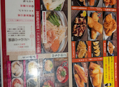 2000円 食べ放題飲み放題 居酒屋 おすすめ屋 立川店: ryugonさんの2026年02月01日の1枚目の投稿写真
