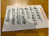 博多野菜巻串と鍋 尼崎 まきんど 巻人: あむさんの2023年12月27日の1枚目の投稿写真