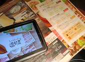 温野菜 岡崎柱店: ずしさんの2026年08月17日の1枚目の投稿写真