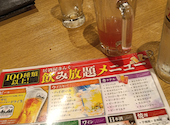 きんぐ 金山店: ずしさんの2026年08月22日の1枚目の投稿写真
