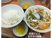 つうつうの口コミ画像1