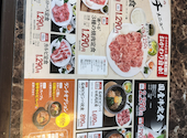 焼肉 久太郎 KUTARO 交野店: ベンさんの2026年02月28日の3枚目の投稿写真
