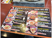 赤から和歌山岩出店: ベンさんの2026年03月19日の2枚目の投稿写真