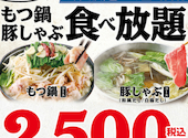 寿司と居酒屋 魚民 JR奈良駅店: ベンさんの2022年02月20日の3枚目の投稿写真