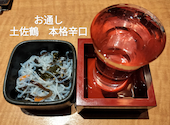 寿司と居酒屋 魚民 JR奈良駅店: ベンさんの2023年02月26日の3枚目の投稿写真