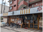 屋台居酒屋 大阪 満マル 古川橋店: ベンさんの2026年08月02日の3枚目の投稿写真