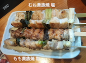 鳥貴族 萱島店: ベンさんの2026年07月07日の3枚目の投稿写真