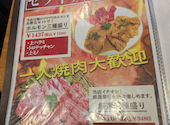 焼肉dining 牛炎: ベンさんの2026年07月11日の3枚目の投稿写真