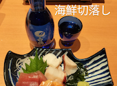 魚民 天理駅前店: ベンさんの2023年02月26日の1枚目の投稿写真