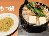 魚民 天理駅前店: ベンさんの2023年02月26日の2枚目の投稿写真
