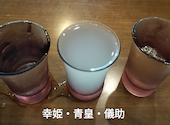 地酒い炉り焼き 福篭: ベンさんの2026年07月07日の1枚目の投稿写真