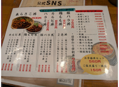 肉めし あらさこ 門真店: ベンさんの2026年07月01日の2枚目の投稿写真