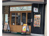 肉と魚がうまい酒場 ニューツルマツ 京橋店: ベンさんの2026年06月28日の3枚目の投稿写真