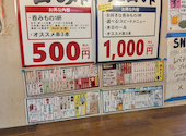 京橋酒場: ベンさんの2026年06月06日の3枚目の投稿写真