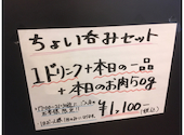 NIKU DINNING Miyabi亭: りゅうちゃんさんの2021年03月15日の1枚目の投稿写真