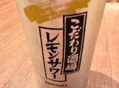 炭火居酒屋 炎 北24条店: すっちゃんさんの2026年04月20日の1枚目の投稿写真