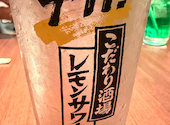 炭火居酒屋 炎 北24条店: すっちゃんさんの2026年08月03日の1枚目の投稿写真
