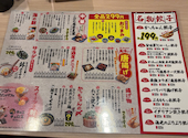 餃子のかっちゃん 北24条店: すっちゃんさんの2026年07月27日の1枚目の投稿写真