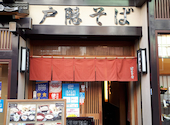 成木屋: roseさんの2020年11月23日の3枚目の投稿写真