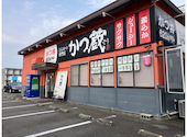 かつ蔵 東バイパス店: リバストンさんの2026年06月30日の1枚目の投稿写真